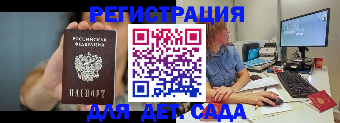 прописка иностранных граждан в Каменск-Уральске