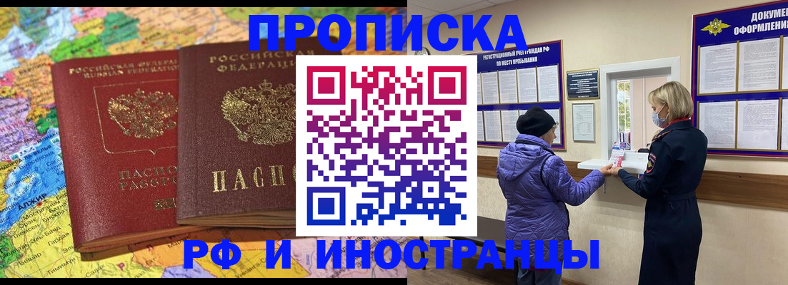 найти адрес прописки в Каменск-Уральске